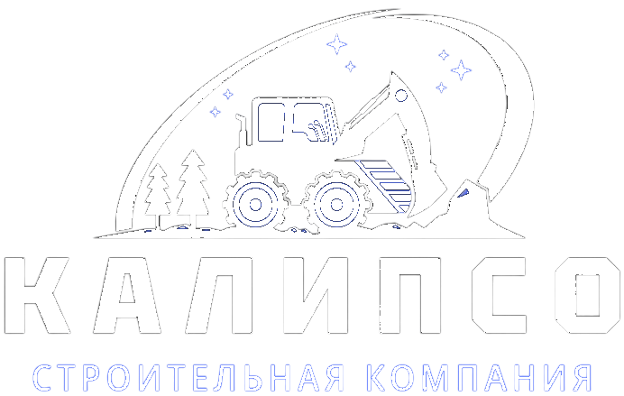 Калипсо